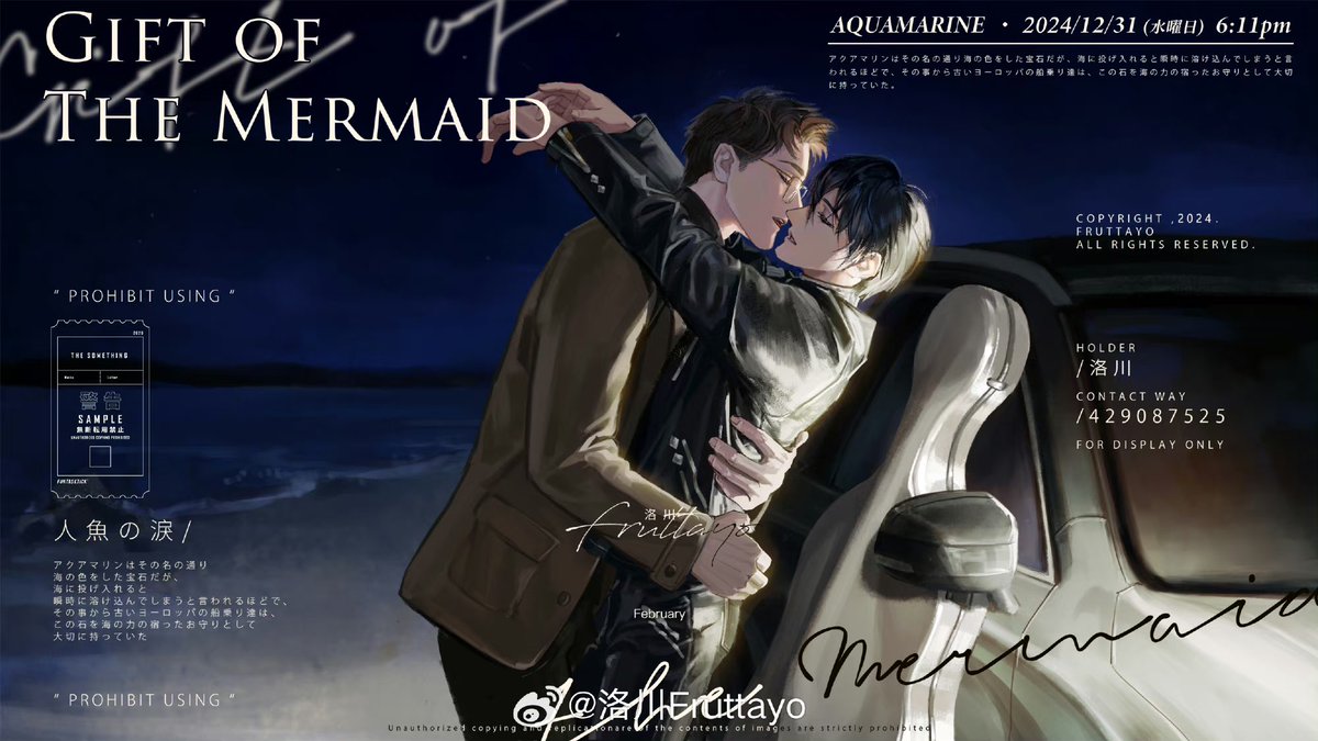 洛川Fruttayo tweet media