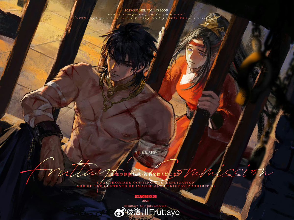 洛川Fruttayo tweet media