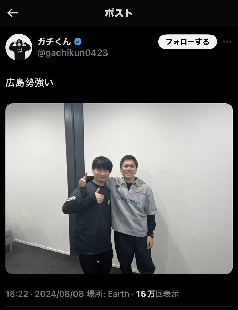 Post by TAR0 on X: 広島勢強い