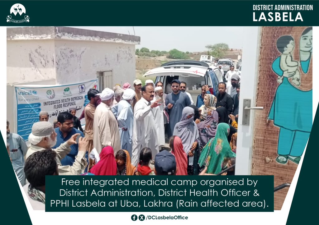 A Free integrated Medical Camp along with Free Testing Facility &amp; Free Medicines was organised by District Administration in collaboration with District Health Officer &amp; PPHI Lasbela at Uba, Lakhra (Rain affected area).The medical camp was inaugrated by MPA Lasbela <a href="/zarain_m/">Zarain Magsi Baloch</a>.