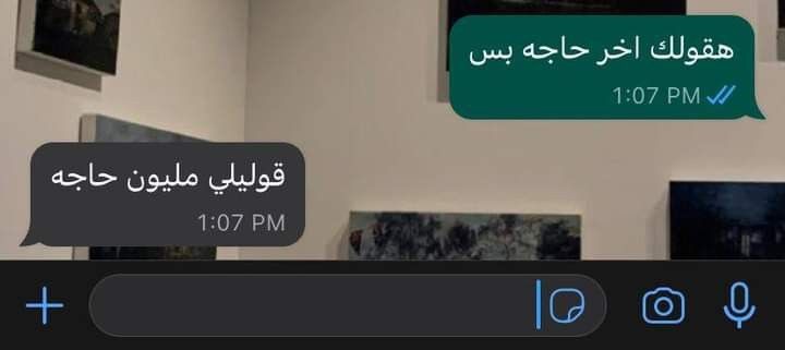 1Sufian_9's tweet photo. شخص بيحب يسمعك : https://t.co/HlceUyGVWg