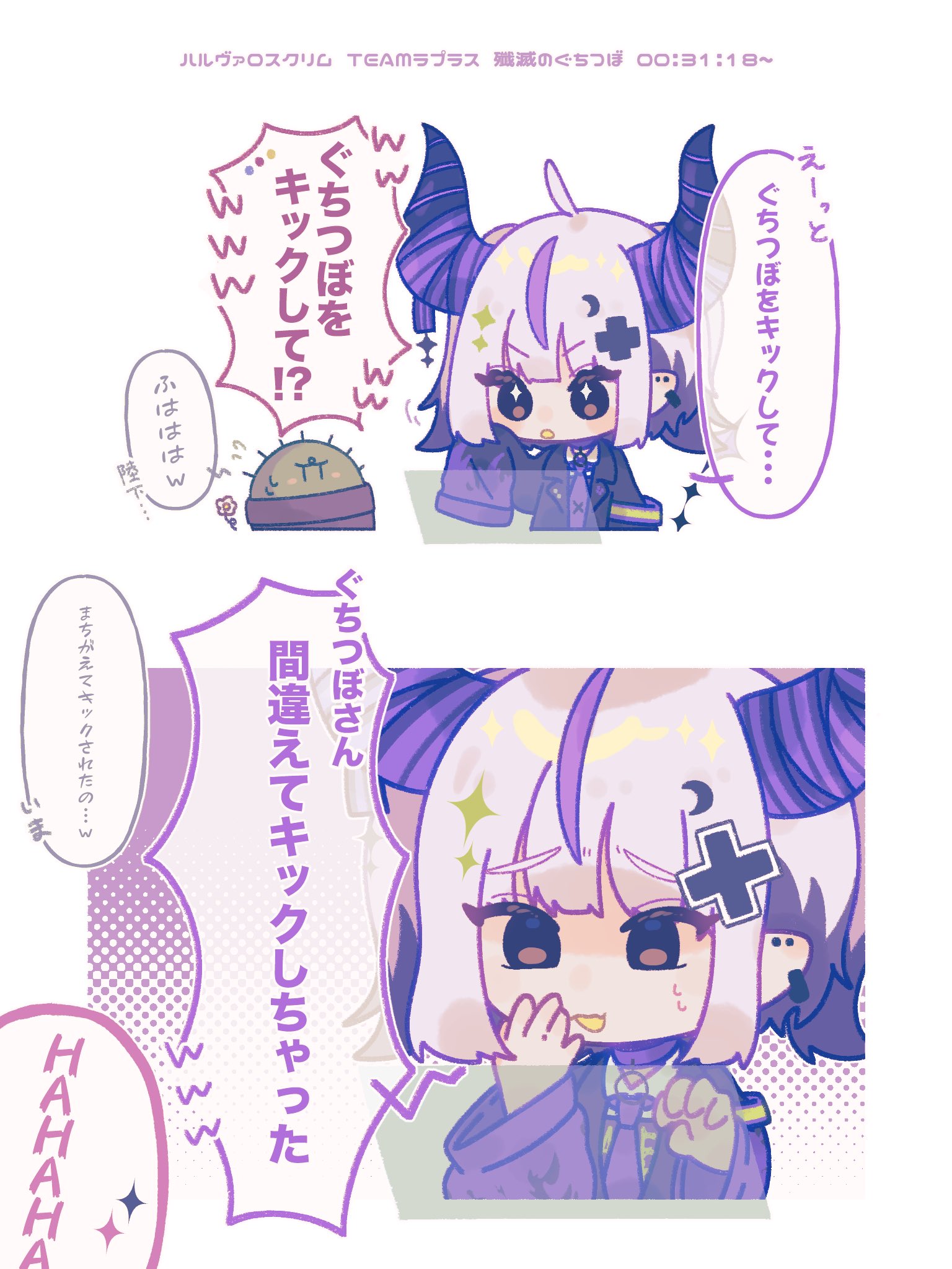 もも*プロフお読みください コラボ歌枠 】フワモコちゃんと告知あり歌枠しちゃうよ！Let's