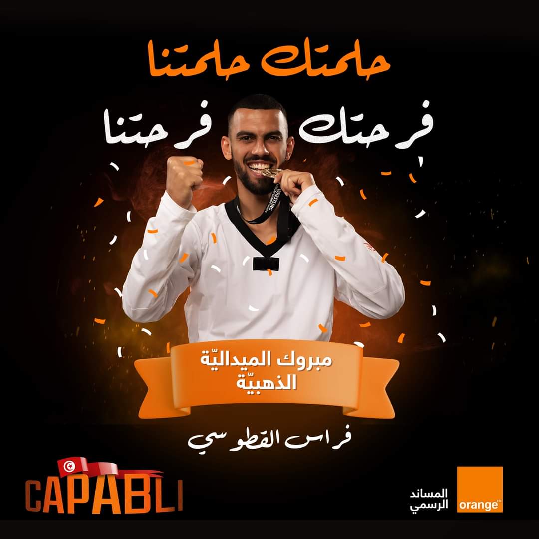 Nizardri's tweet photo. Bravo champion 🔋🥇
Firas Kattoussi 🦅 🥇 🇹🇳 remporte la médaille d'🏅 de la catégorie -80 kg du Taekwondo 🥋
L’impossible n'est pas Tunisien🇹🇳
TAHIA TOUNES, TAHIA TOUNES 🇹🇳👏 https://t.co/5UuJ3z0kzC