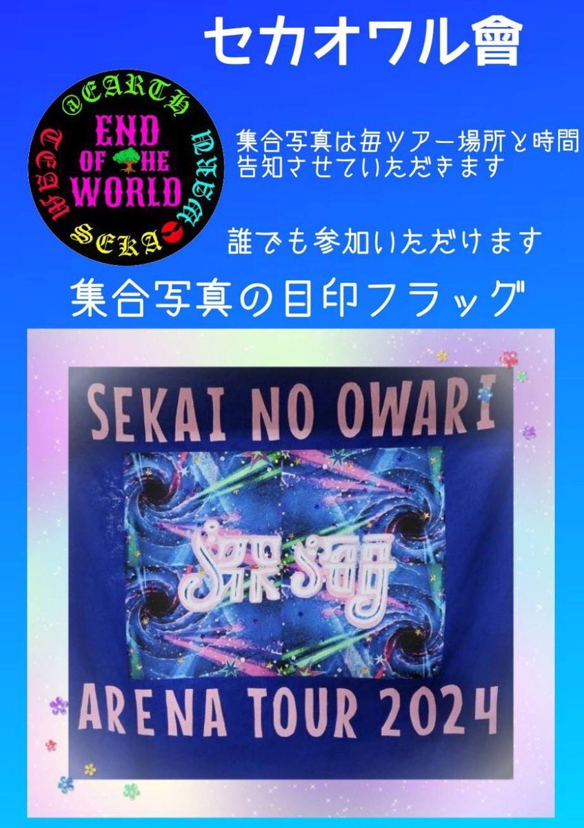 LiveSekai's tweet photo. 神奈川集合写真の時間
※enderならどなたでもご参加出来ます

1日目2日目
（8/10土曜8/11日曜、開場16:30開演18時）
16:00〜

3日目
（8/12月曜祝日、開場15時開演16:30）
14:30〜

※時間が異なりますのでお間違いないようよろしくお願いします。
開場30分前目安

場所
画像の赤丸黄色丸になります https://t.co/JJYAQDQ31T