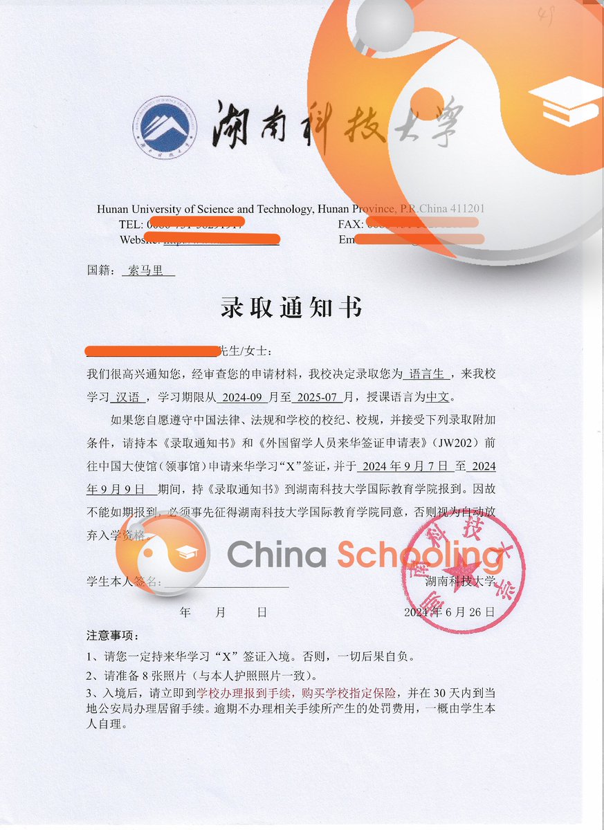 chinaschooling's tweet image. We are pleased to announce another successful admission to Hunan University of Science and Technology, one of China&apos;s top institutions. 
Connect with Us Today:
WeChat: ChinaSchooling
WhatsApp: +8617768108805 | +8613160095025
Website: chinaschooling.com
#StudyInChina