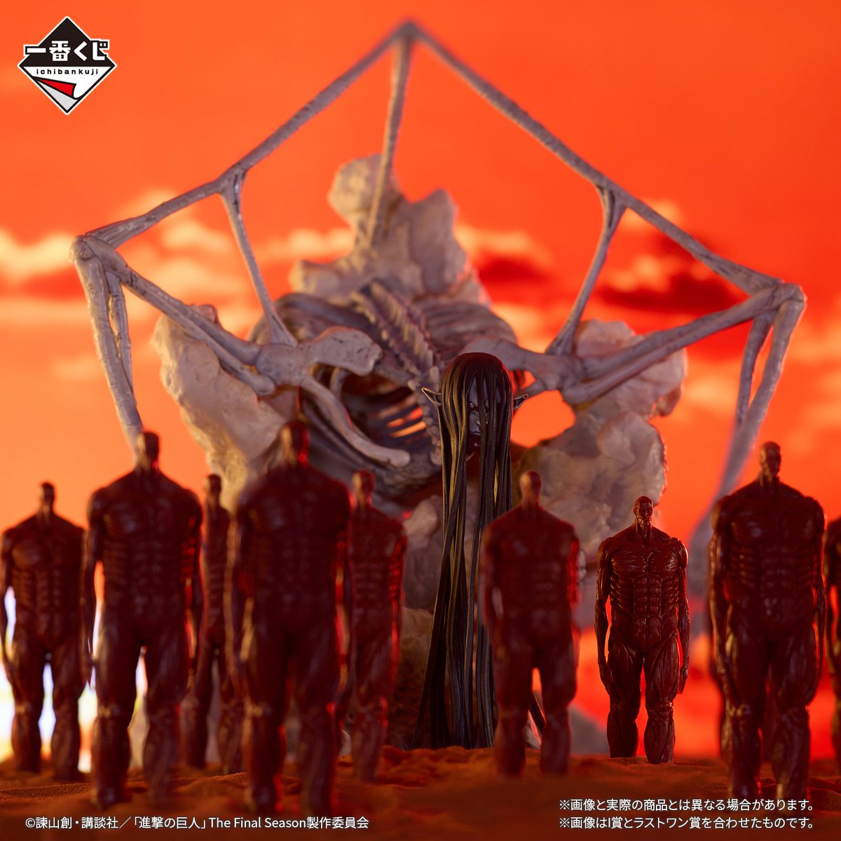 一番くじ(BANDAI SPIRITS) on X: 一番くじ(BANDAI SPIRITS) on X: