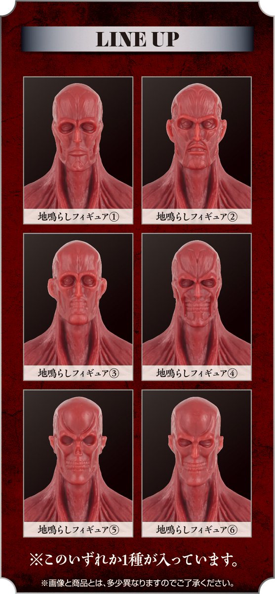 一番くじ(BANDAI SPIRITS) on X: 一番くじ(BANDAI SPIRITS) on X: