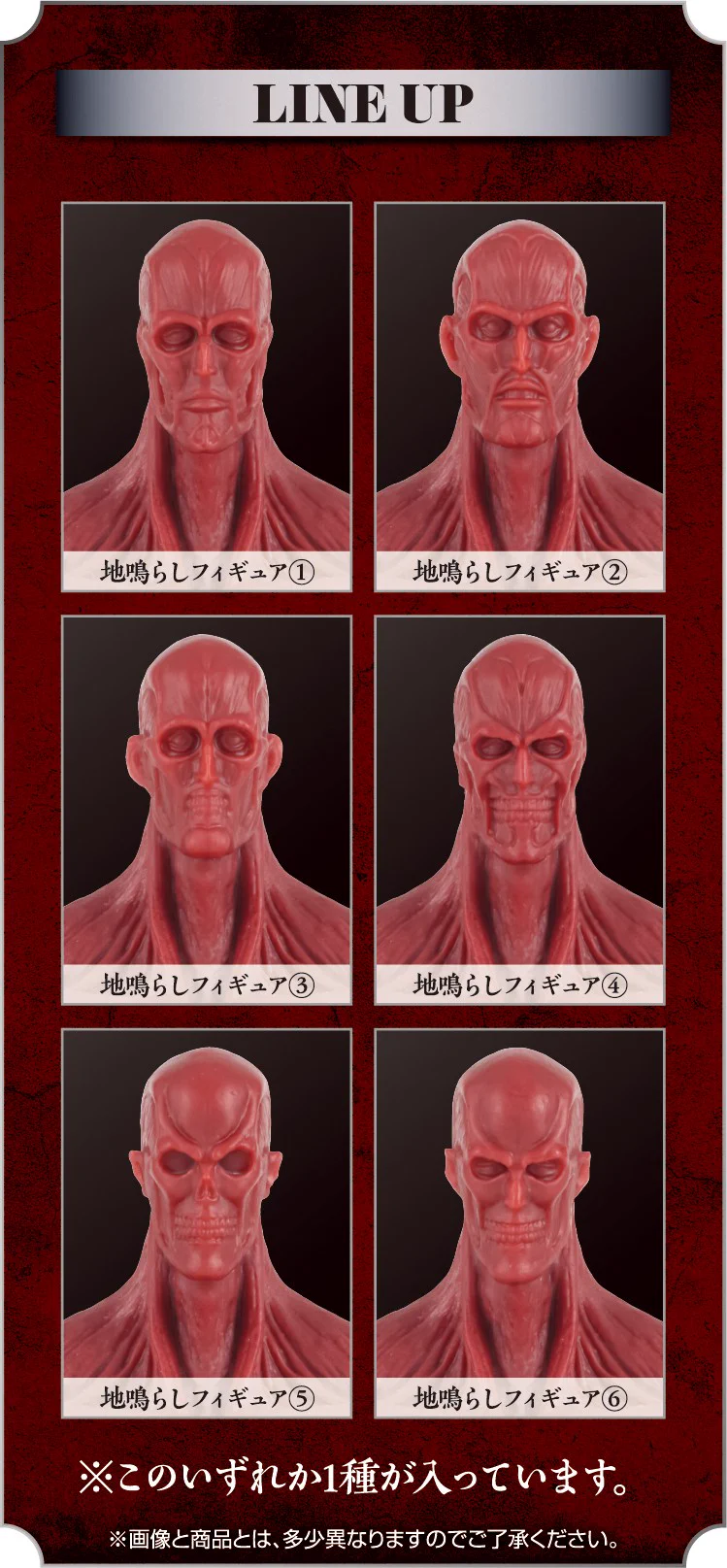 一番くじ（BANDAI SPIRITS） on X: 
