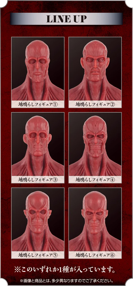 一番くじ（BANDAI SPIRITS） on X: 