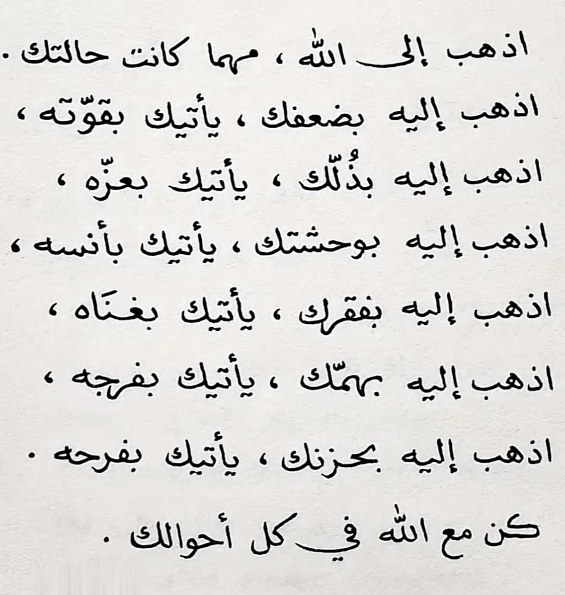 2Abrar_9's tweet photo. https://t.co/jiNs7vvzX0