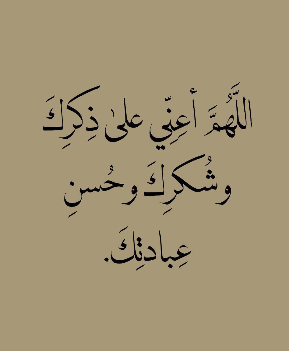 يارب..