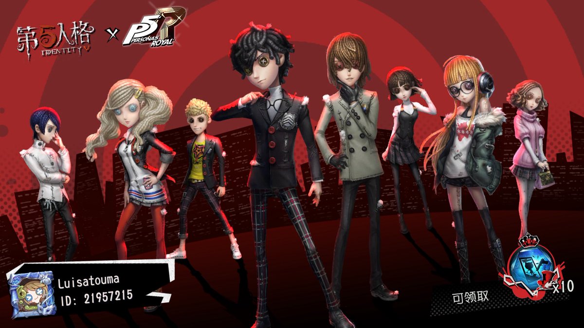 我在《第五人格》，快来和我一起玩吧！