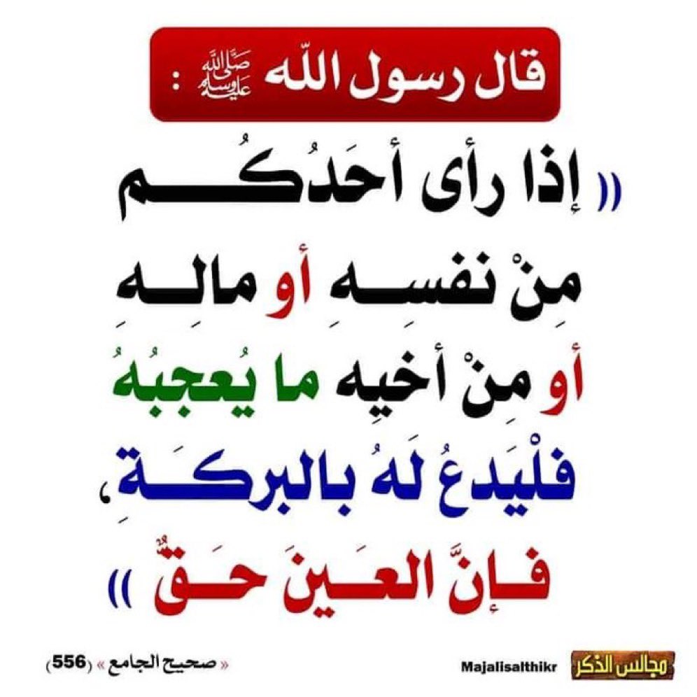 يونس زويدة (@megomeg22244142) on Twitter photo 