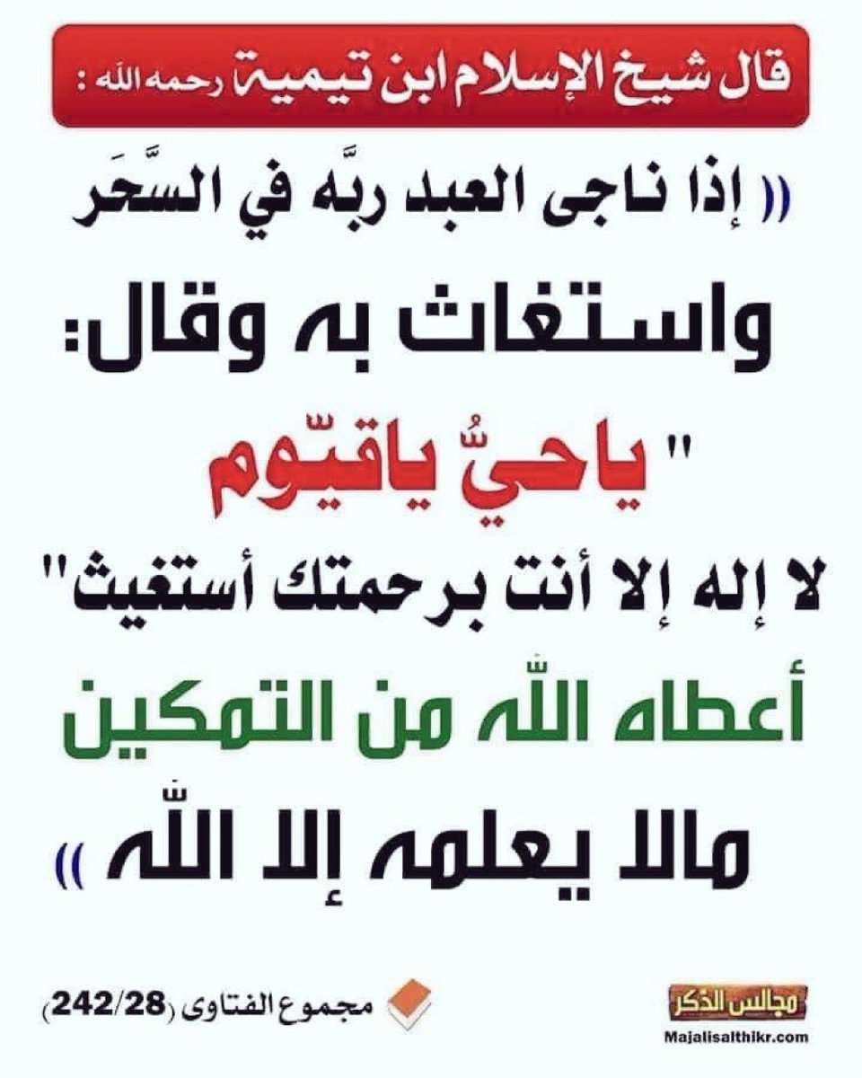 يونس زويدة (@megomeg22244142) on Twitter photo 