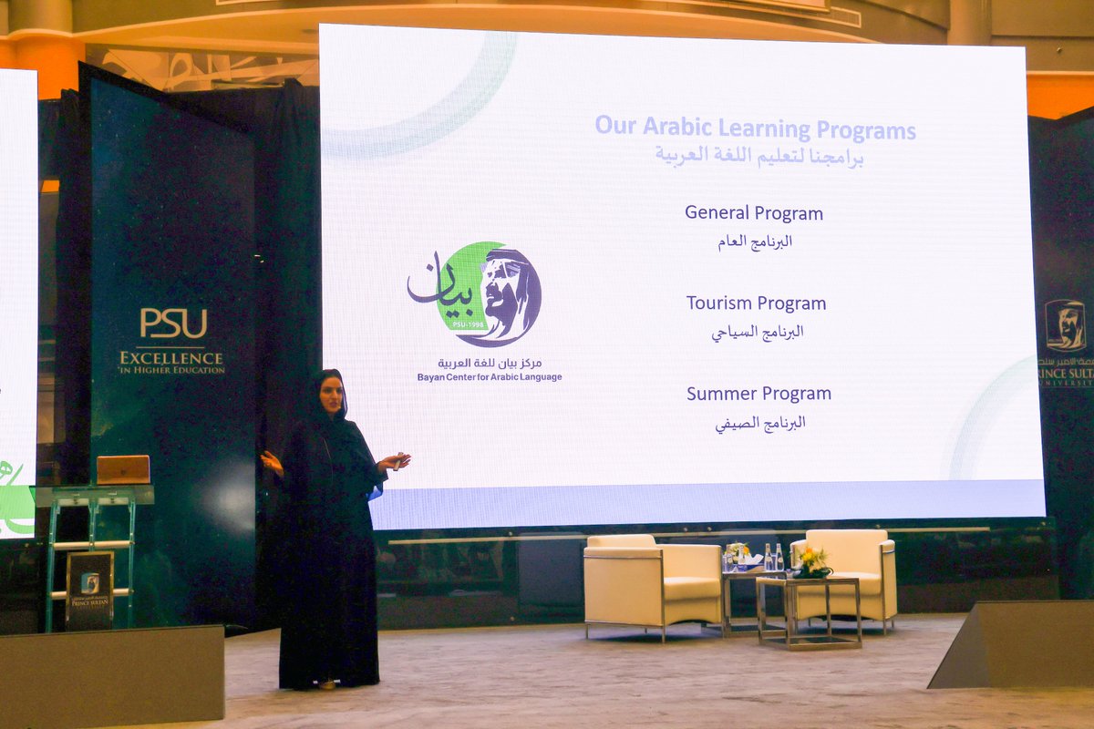 RiyadhLEorg's tweet photo. 🌍✨ A huge thank you to everyone who joined us for the Riyadh Language Exchange 39! 🎉 Your enthusiasm made a remarkable success.
Special thanks to our partners Prince Sultan University (@psu_ruh) and Bayan Arabic Center (@psu_bayan), for hosting and the arrangements. https://t.co/crF3x8bmuC