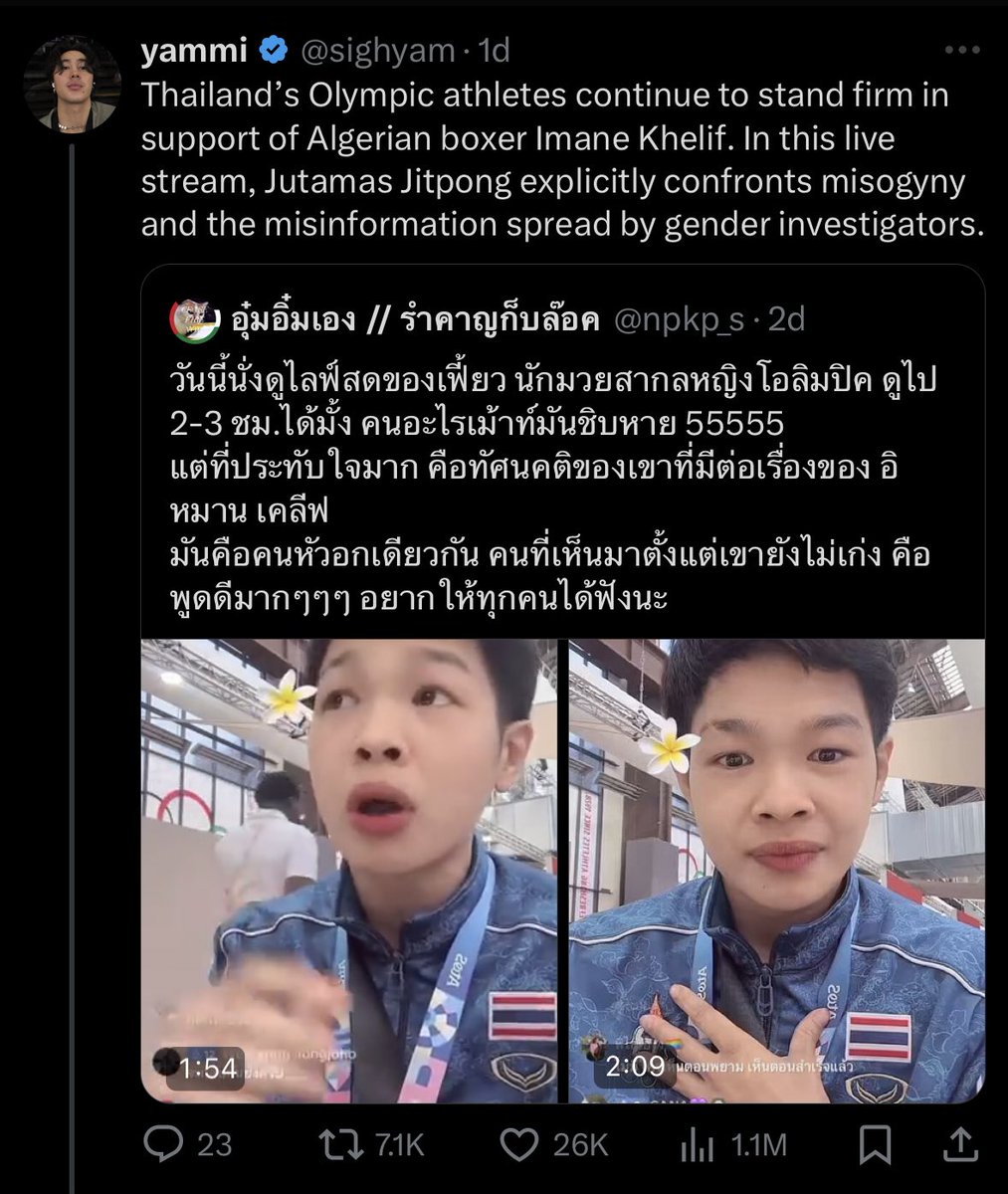 yammi tweet media