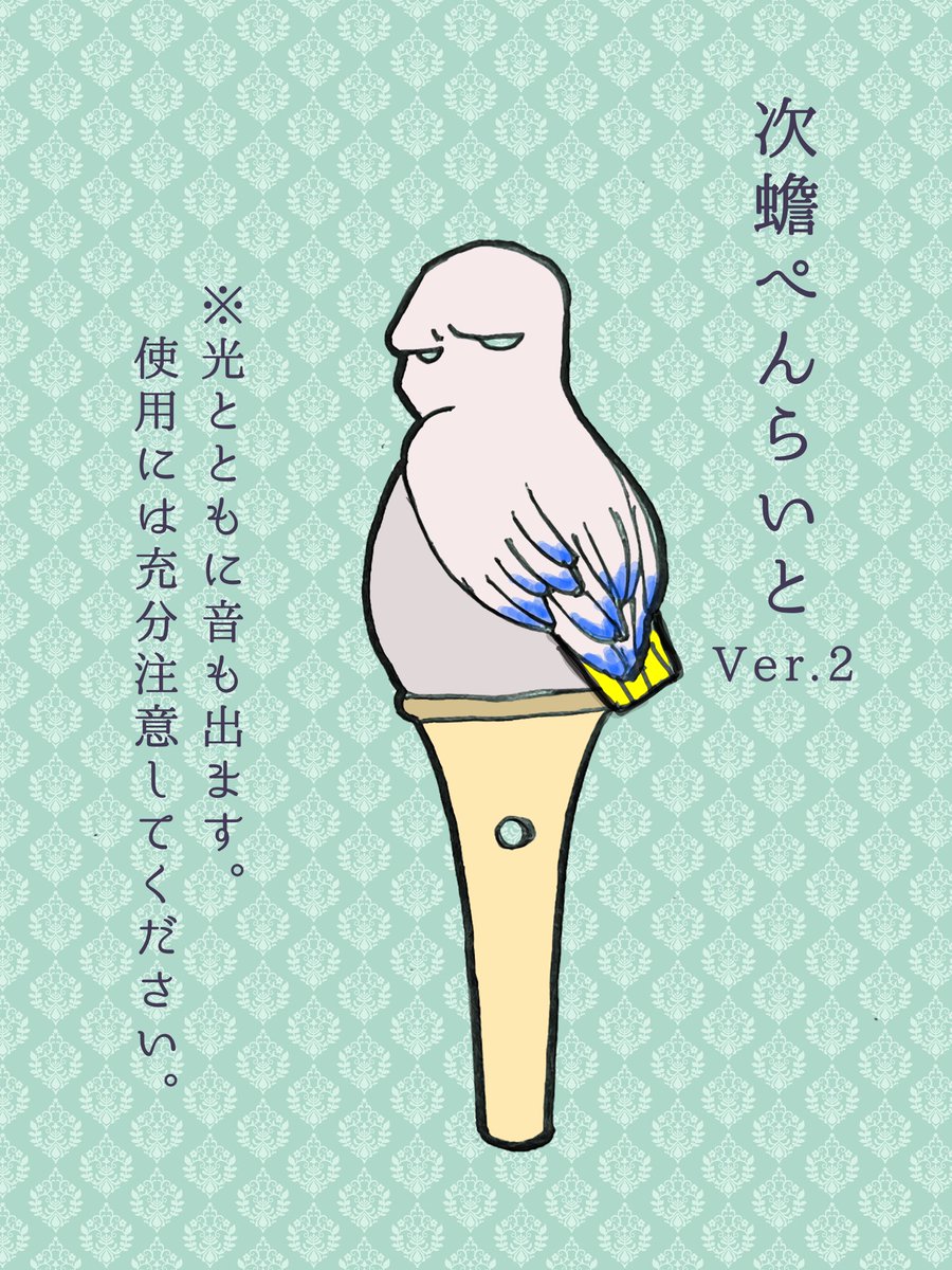 nirinsou99's tweet photo. #エア阿選沼オフ会
#エア阿選オンリー2024 
函養山に新しくできたカラオケボックスで戦場南を一緒に歌いませんか？ https://t.co/sNs4HXvlk3