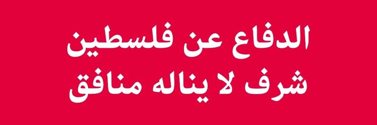 mazen00711's tweet photo. حكمة اليوم https://t.co/9RtmoVaIAz