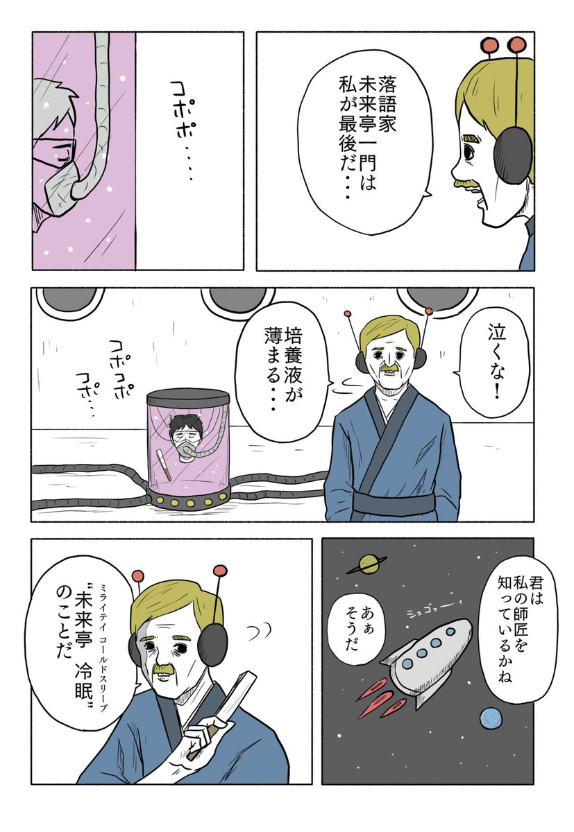 (2/2) 