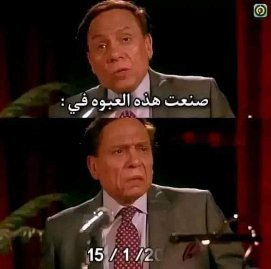 🇬🇧 : Expired 
🇸🇦 : مدة صلاحيته انتهت
🇸🇩 :