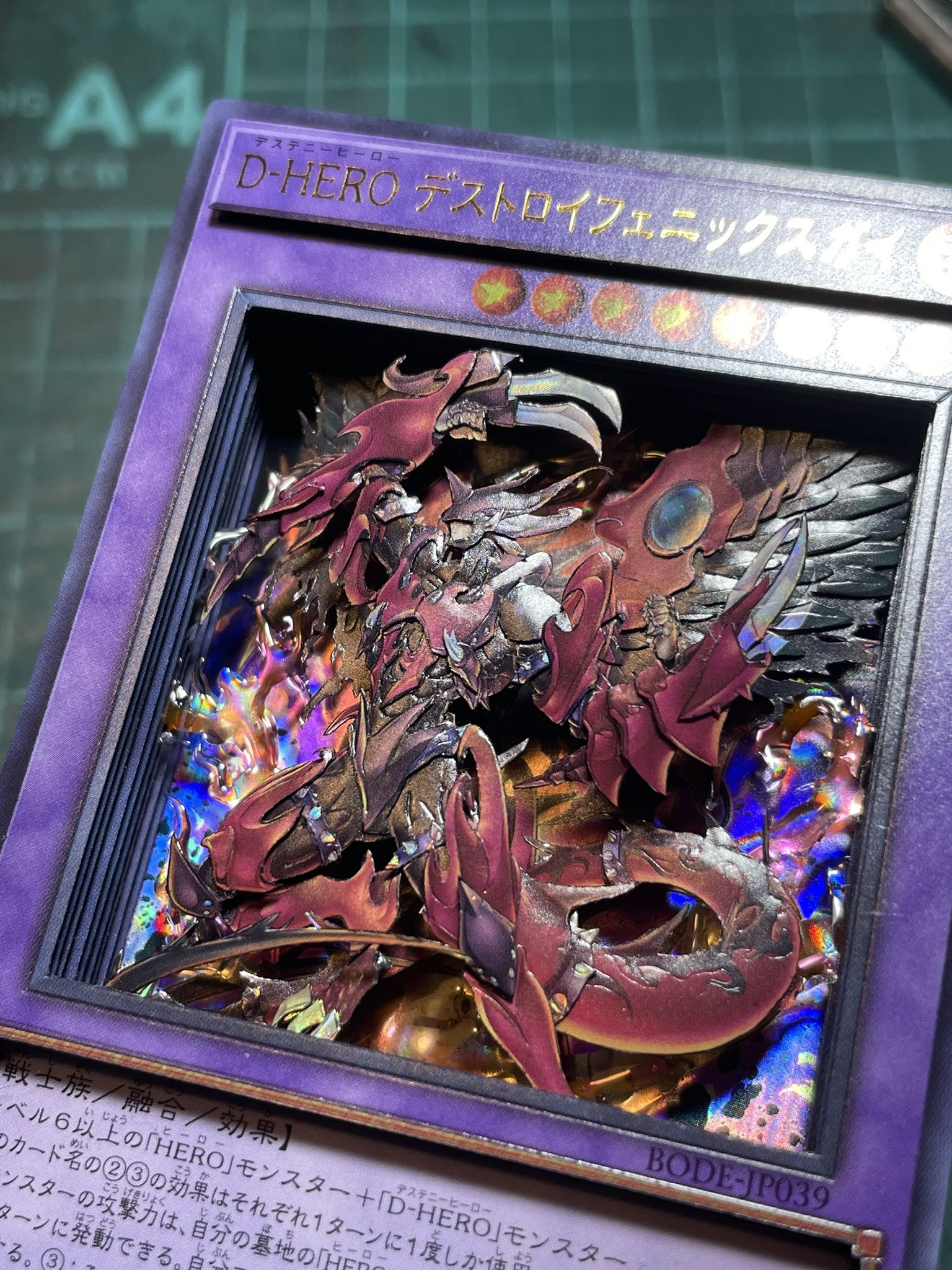 HIGH-RESOLUTION ARTWORK デストロイフェニックスガイ DHEROデストロイフェニックスガイ(HIGHRESOLUTIONARTWORKSERIES