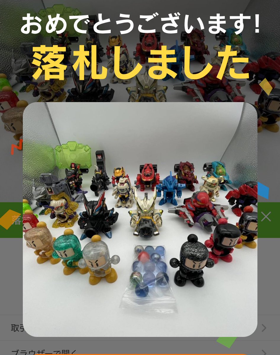 大集合！スパークリング（ラメ入り）初期型ボンバーマンビーダマン