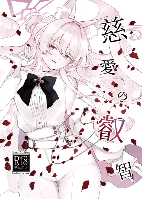 【Kyawalog】C104 1日目 東 I- 52a 
色々まとめました よろしくお願いいたします。
ペーパーもたった今完成しました…

通販・サンプルはメロンブックス様にて
https://t.co/VArDDw28fS 