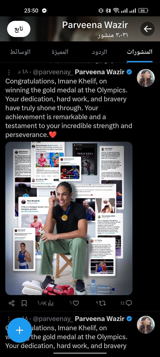 CaroLine 🇩🇿 tweet media