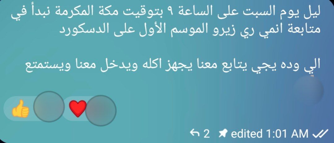 HugwFamily's tweet image. احد فقراتي المفضلة المتابعة الجماعية
لسه مابدينا ف لو فيه احد وده يلحق بسرعه يجي