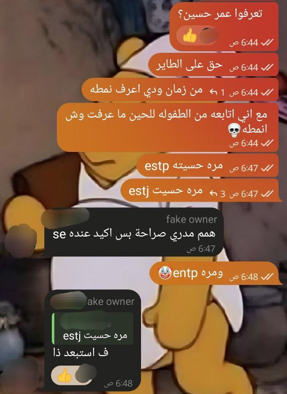 HugwFamily's tweet image. الكثير من الهبد بخصوص عمر حسين الانشكاحي
ولكن محاولة جيدة