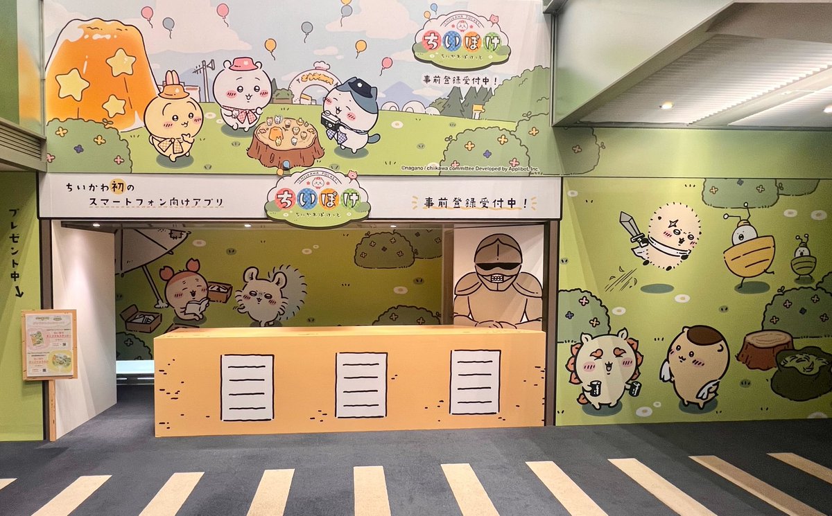 お台場冒険王2024』にて ノベルティ配布実施中！ ＼ 🌟X公式アカウント