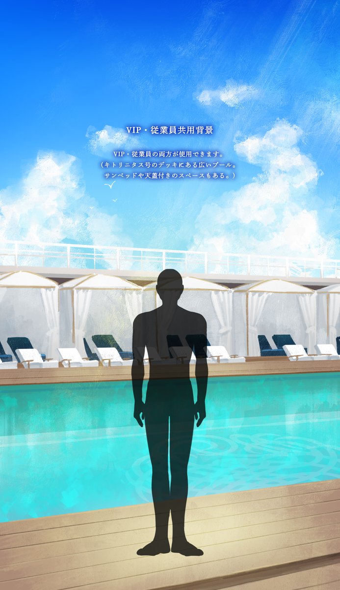 第三イベントの開催に際し、専用の背景を作成しました。 
参加キャラクターの着せ替えイラストなどにご活用ください。

 privatter.net/p/10686327 

#キト百_第三イベント #キト百_公式