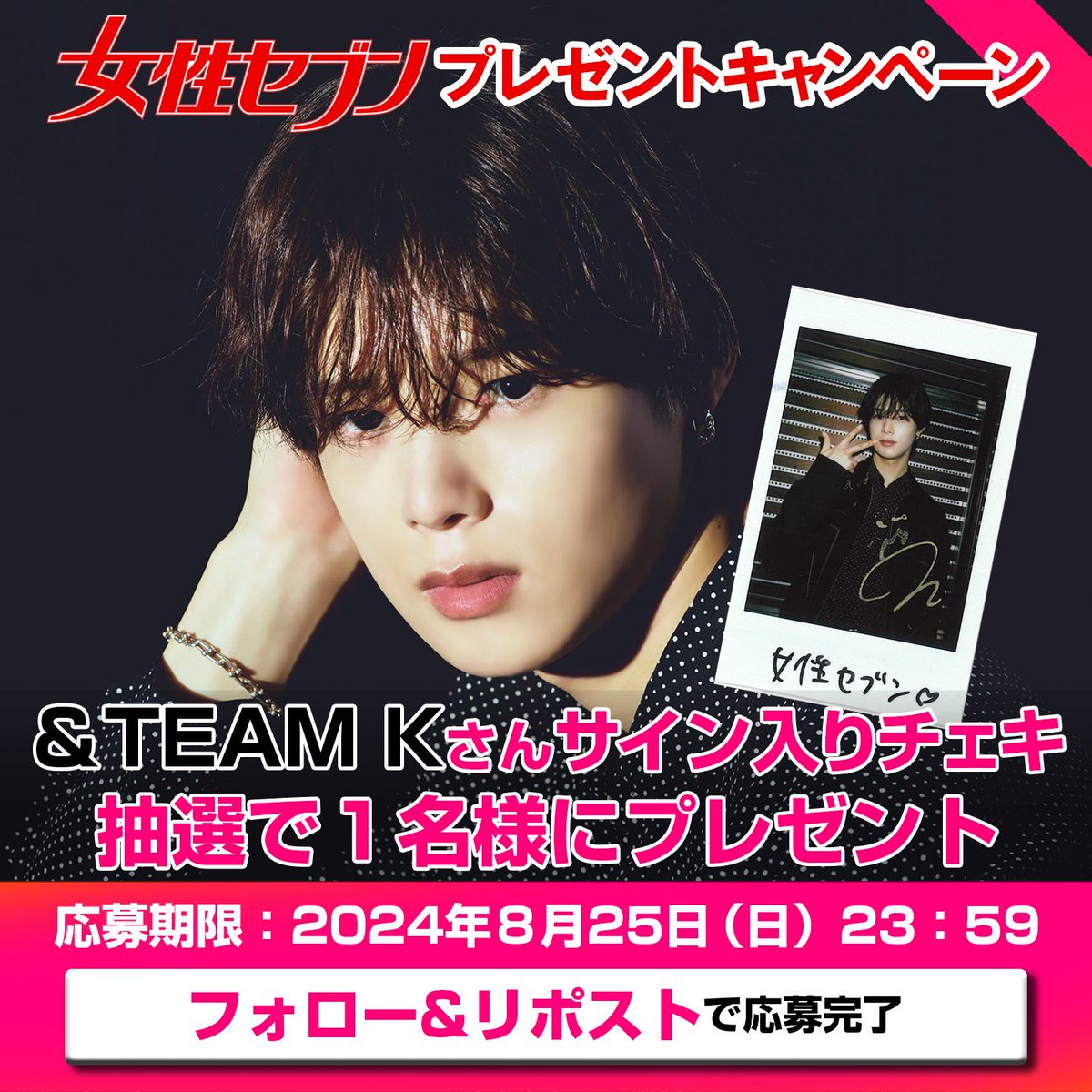 POW チェキ ポラ ドンヨン DONGYEON DONGYEON (POW) Lyrics, Songs