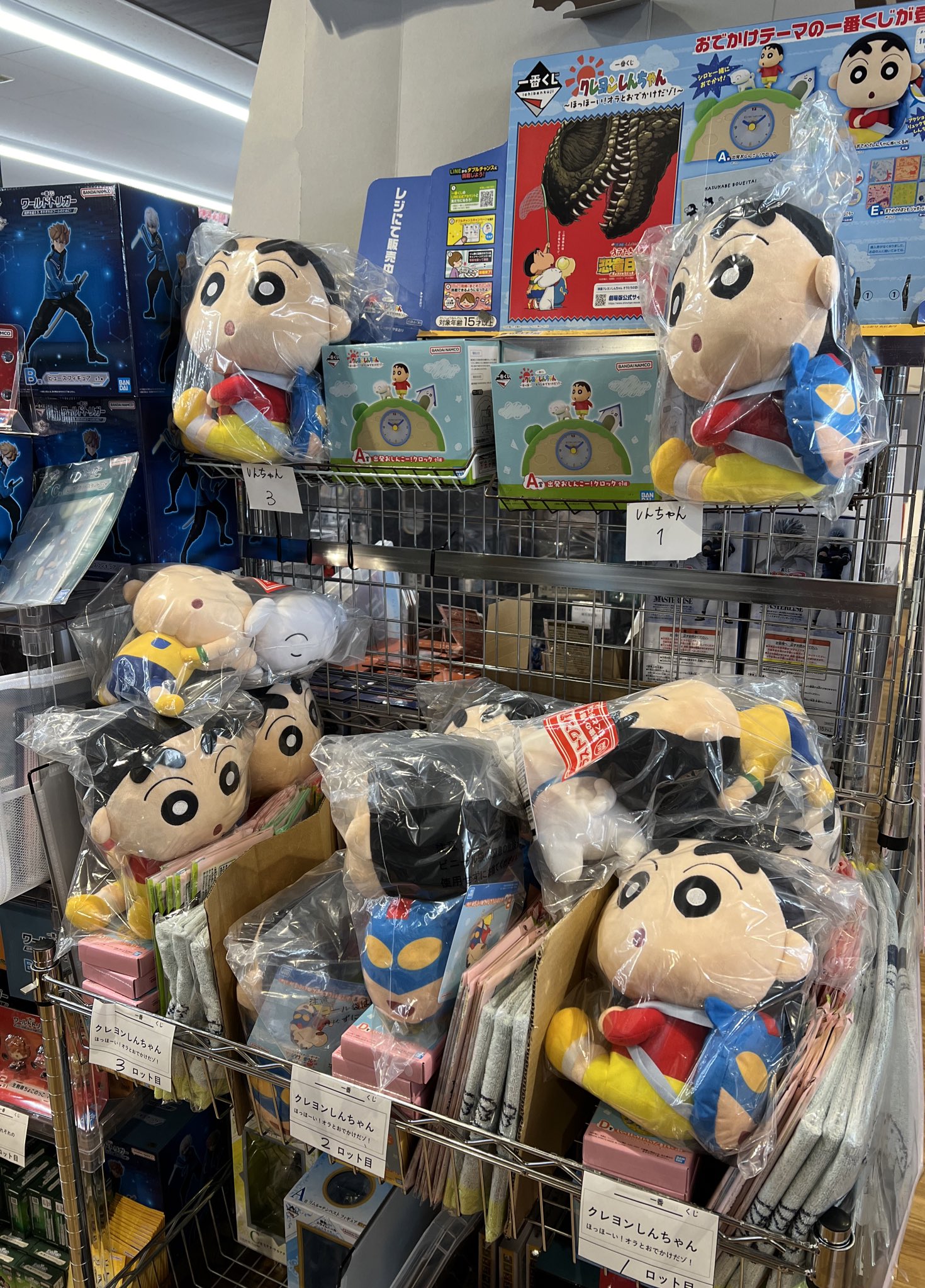 ぬいぐるみ ① しんちゃん 一番くじ A賞 B賞 ワン ぬいぐるみ クロック 時計