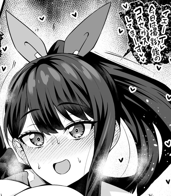 話題になったムチムチぶっともも歌姫衣装六花ちゃんの会場限定NTRペーパーが出来たので、クリアファイルに挟んで頒布します!

次回は純愛本が描きたいなァー!!!!!!!!(血涙) 