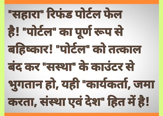 RathodKc's tweet photo. #sahara https://t.co/51rIQ7nc4w