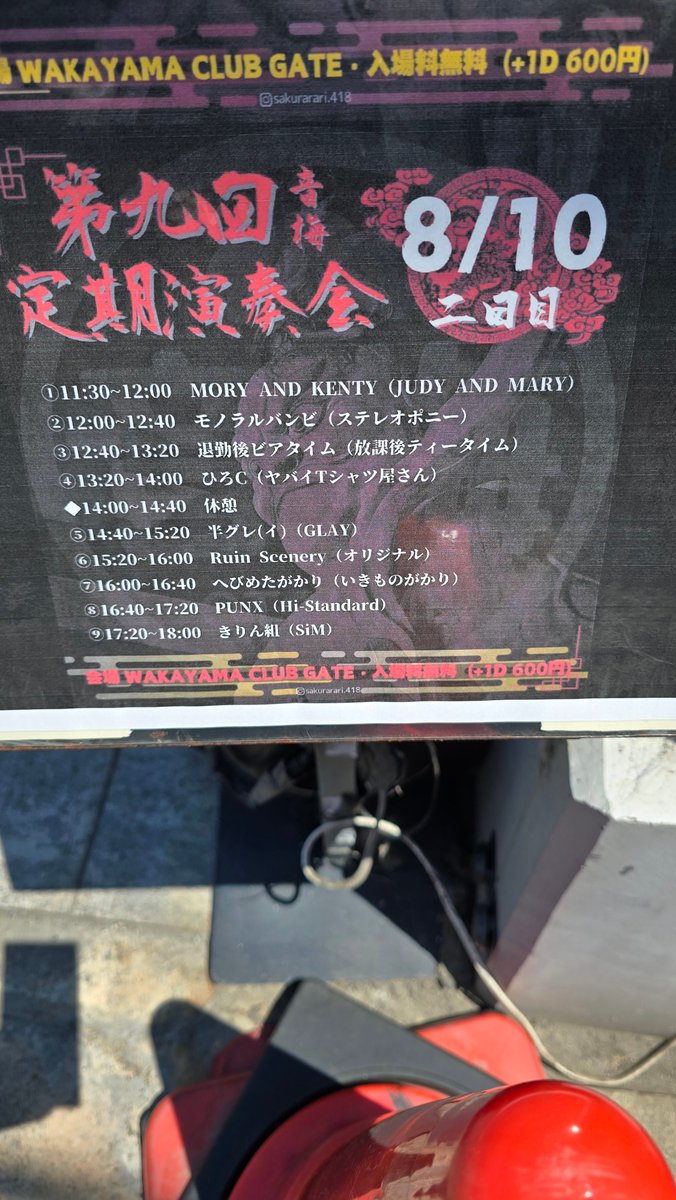 なおや※スプレイザー tweet media