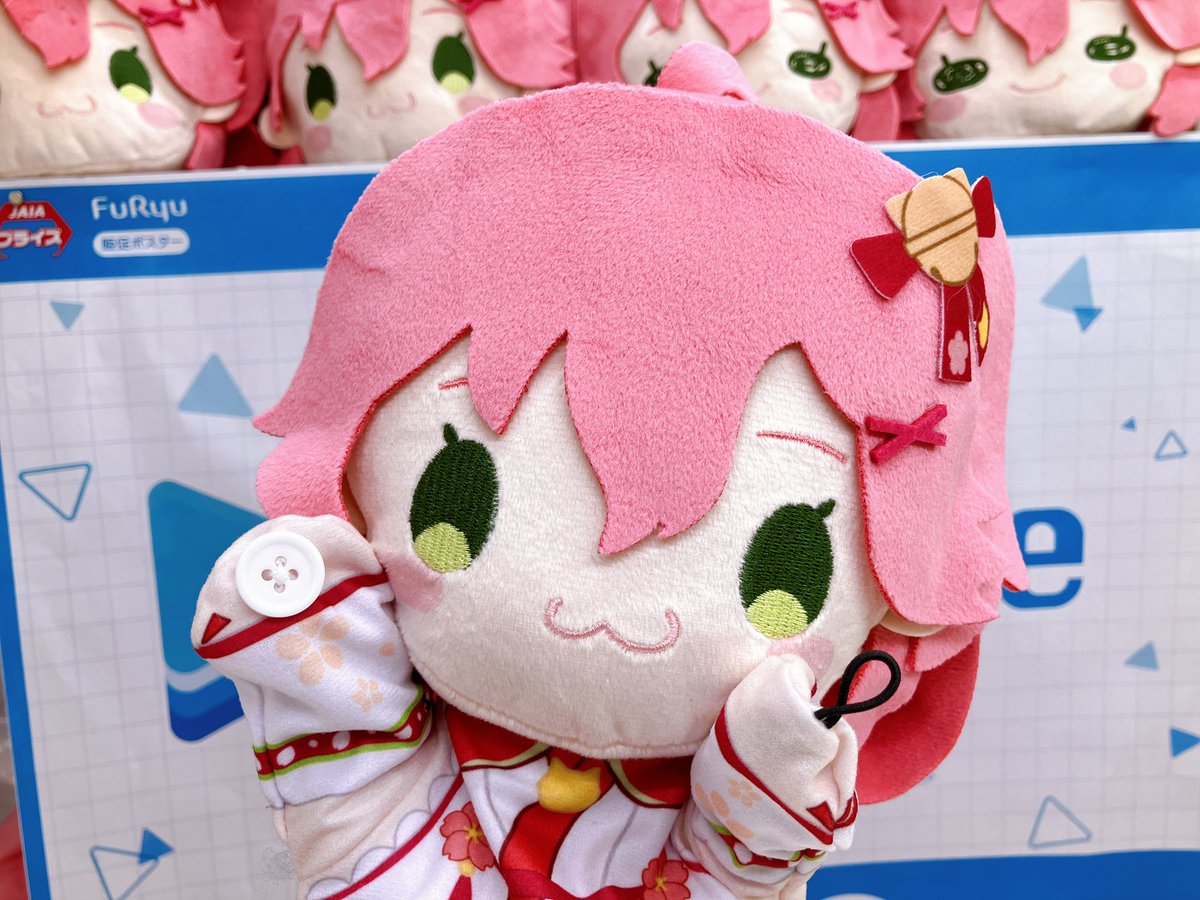 さくらみこ ぬいぐるみ ホロライブ さくらみこ もちどる Amazon.co.jp