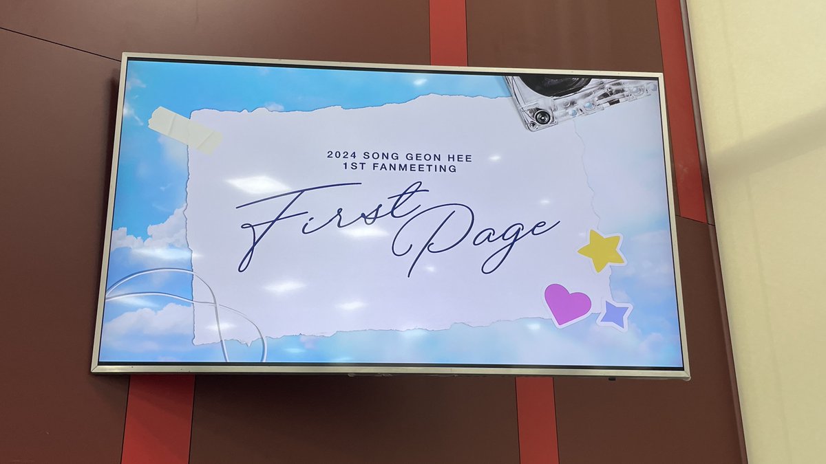 건희팬미팅 현장 도착 ♡ 
진짜 너무너무 예쁘다 .. !!!!!!!!