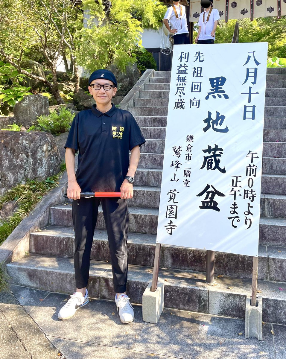 鎌倉幕府 - Search / X