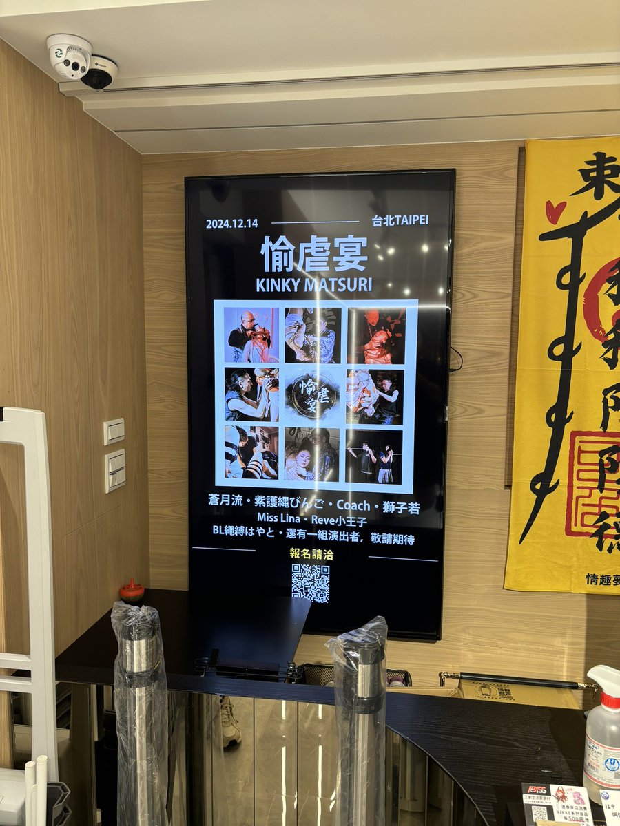今日は大人おもちゃの店でイベントを宣伝します💖💖💖💖💖