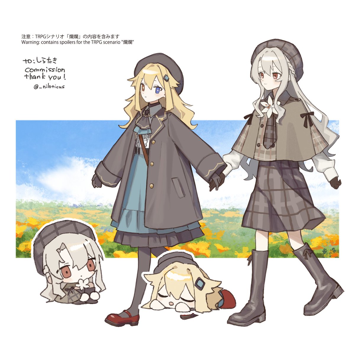 リクエストありがとうございました！
 #skeb