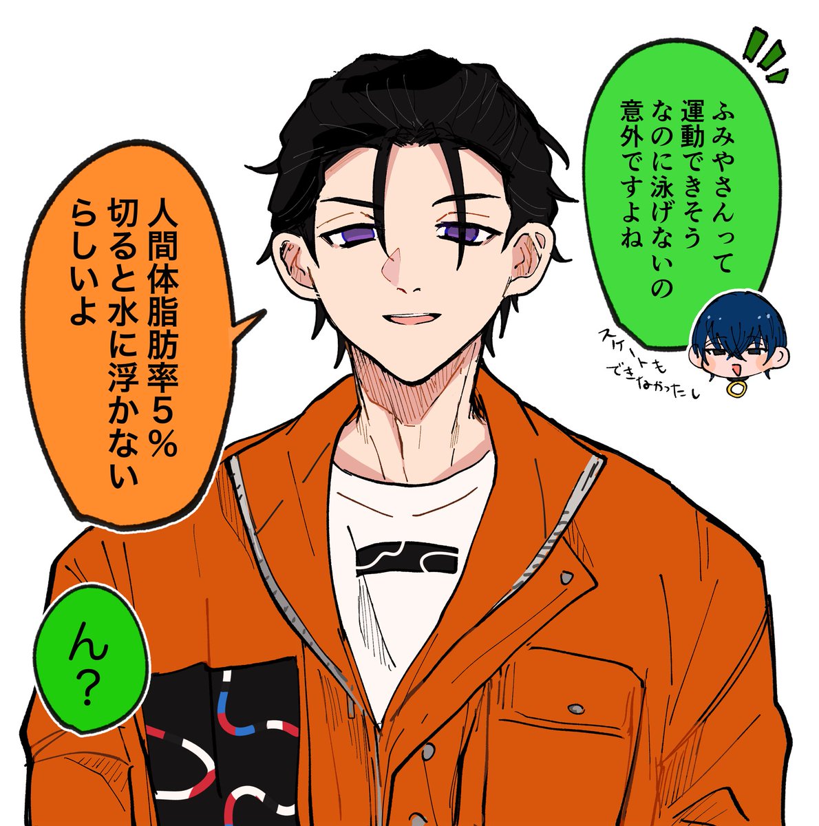 Post by 🥕れん🥕 on X: ん？