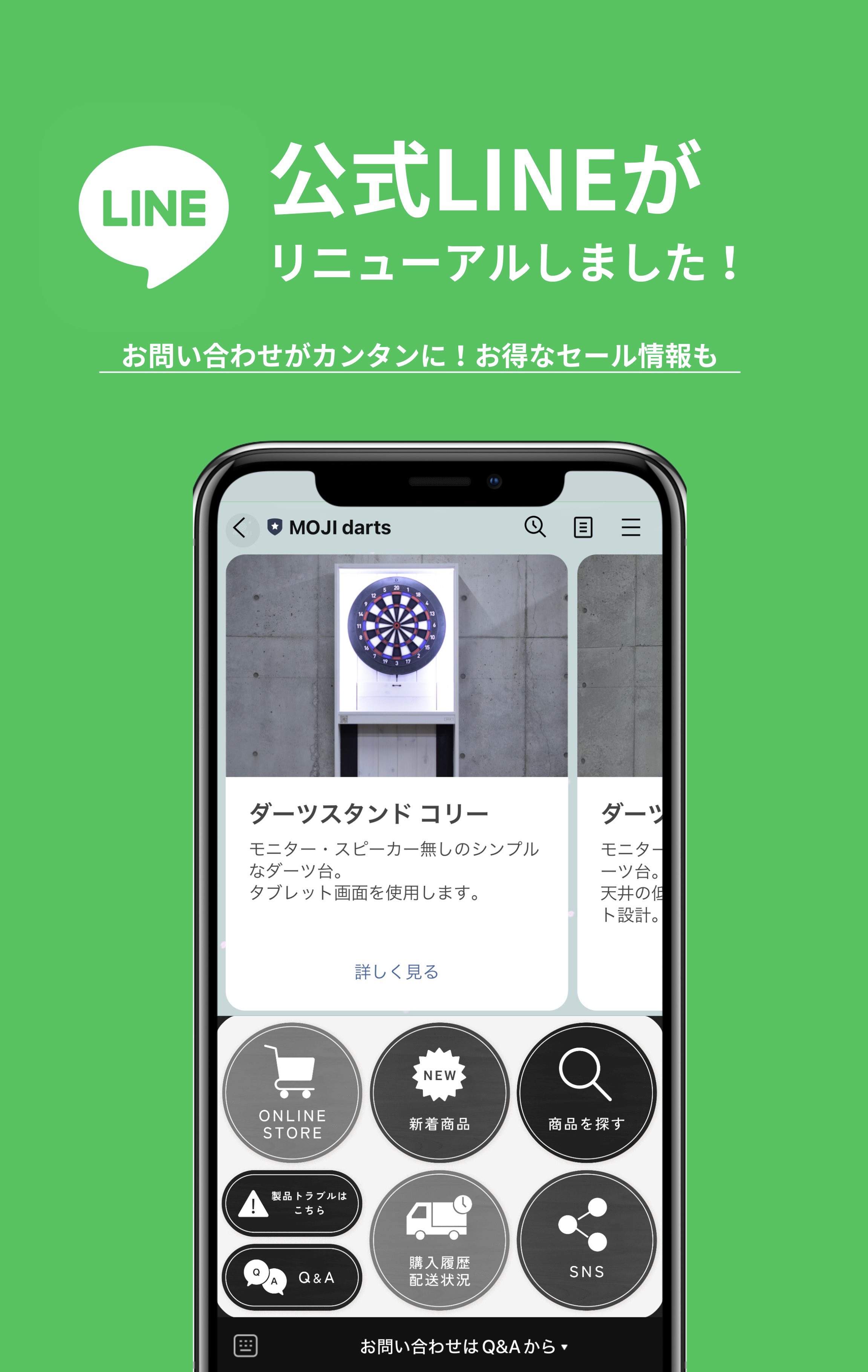 木製ダーツ台専門店 MOJI DARTS (@mojidarts) / X