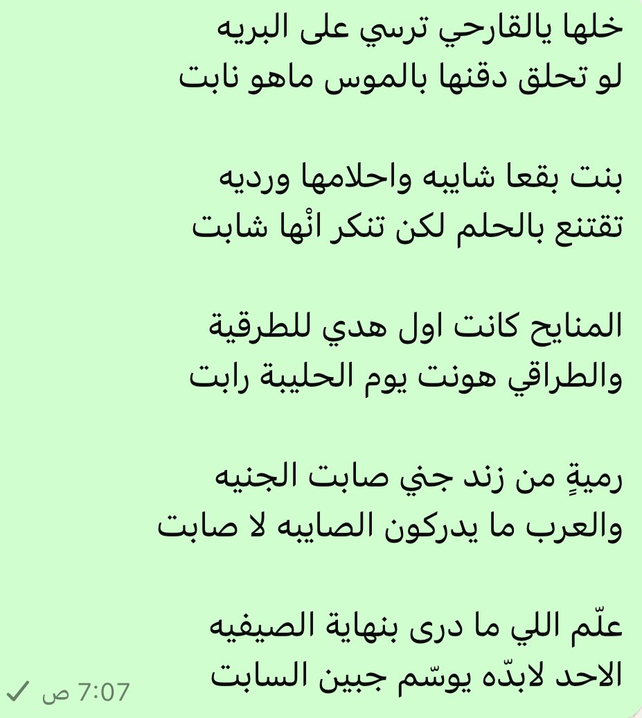 hlmlel's tweet photo. @al_qarhi صباح النور https://t.co/MKt3y0EwL2