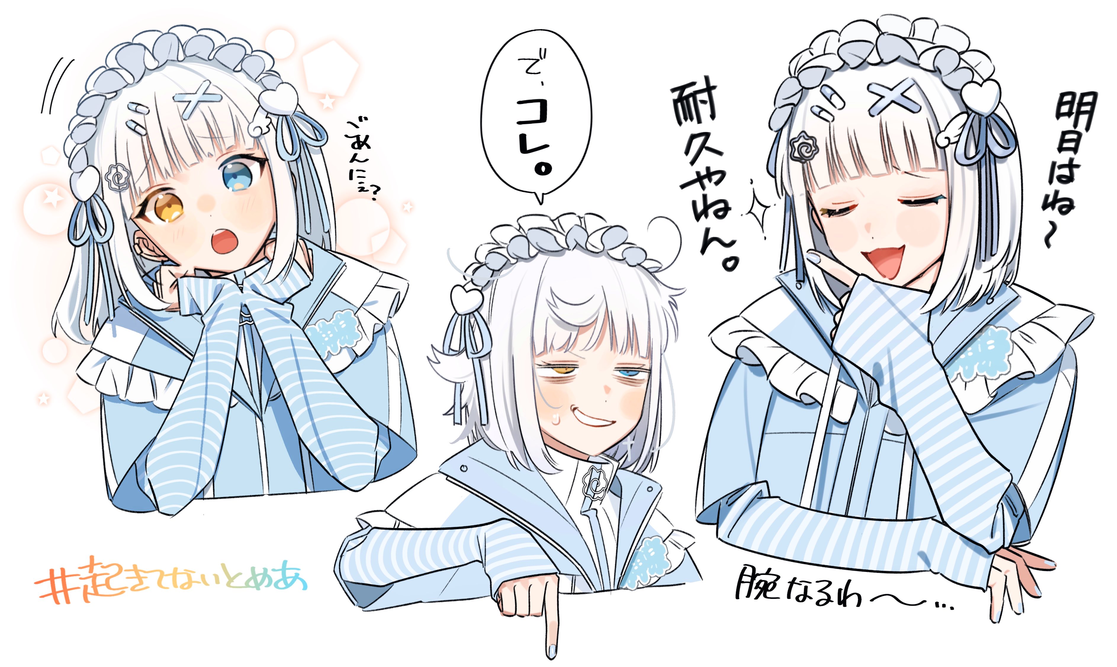 hanatemariです　⭐︎2点おまとめ⭐︎ Publicacions amb respostes de l'usuarimakina