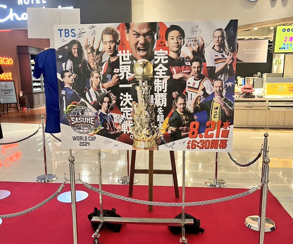 SASUKE ／ KUNOICHI【TBS公式】 on X