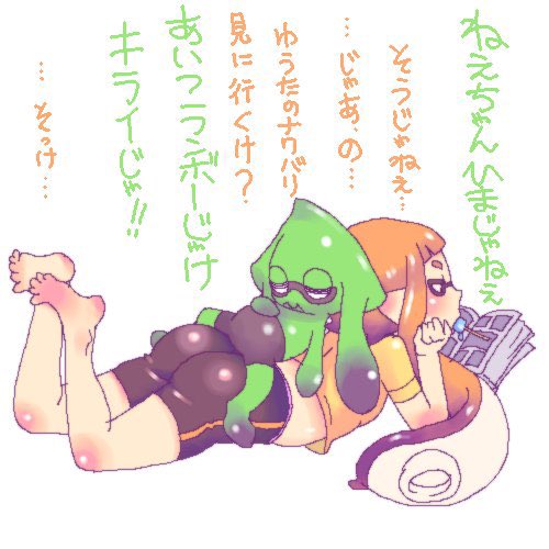 方言イカちゃん。(h 