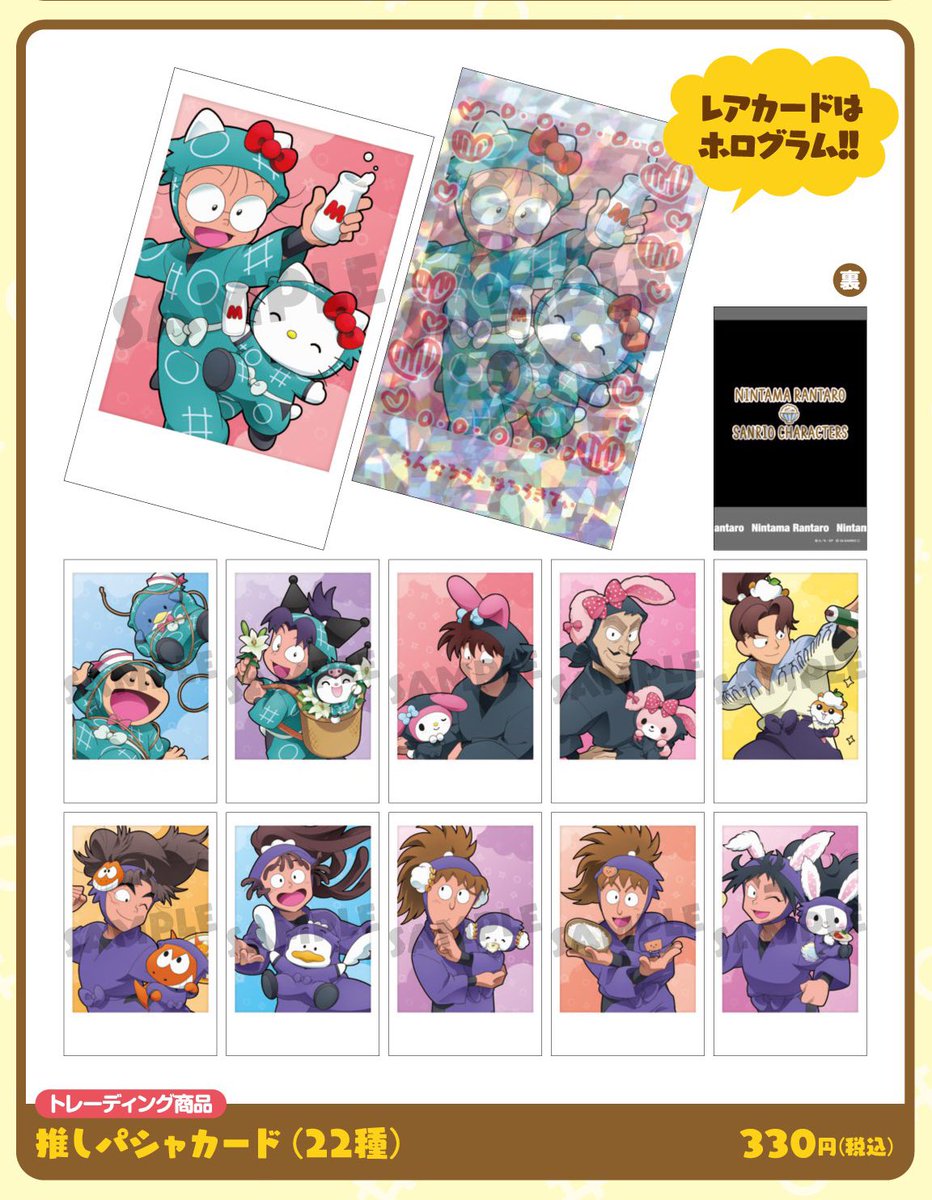 AMOCAFE_IKEBUKURO(4/11~4/23 対岸の家事コラボカフェ開催 AMOCAFE_IKEBUKURO(4/11~4/23 対岸の家事コラボカフェ開催