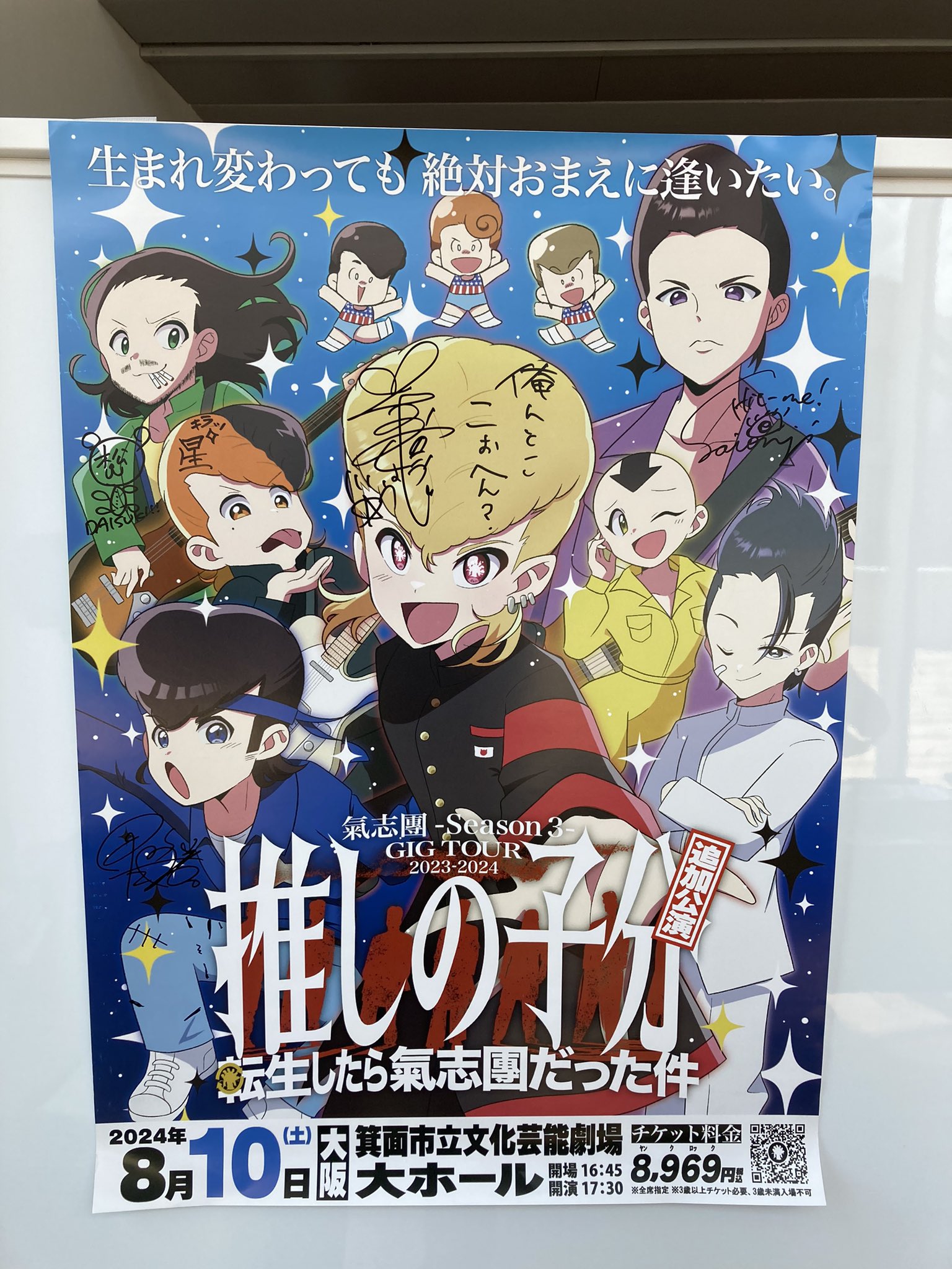 △ZZ ToLOVEる モモ ミッドナイトブルー プレイマット（ホーム